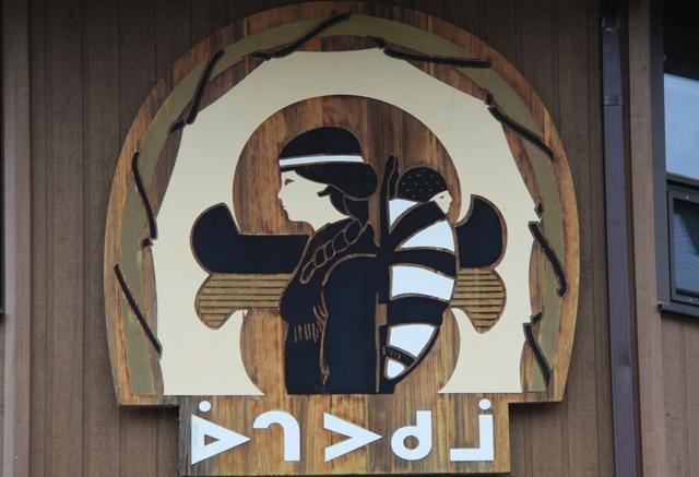 Oujé-Boujoumou
